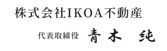 name